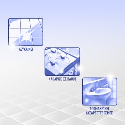 AJAX | Καθαριστικό Πατώματος Kloron Lila 1lt