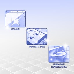 AJAX | Καθαριστικό Πατώματος Kloron Lila 1lt