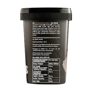 KAYAK | Παγωτό Βανίλια Μαδαγασκάρης 420g