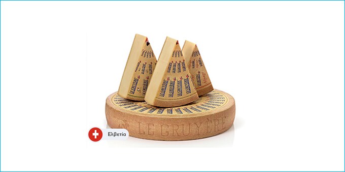 ALPEN GRUYERE