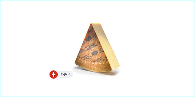 KALTBACH GRUYERE