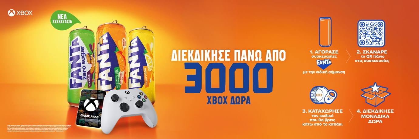 Διαφημιστικό banner της Fanta σε συνεργασία με το Xbox. Τρεις συσκευασίες Fanta (πράσινη, πορτοκαλί και κίτρινη) με ένδειξη «Νέα Συσκευασία» προβάλλονται δίπλα σε χειριστήριο Xbox και κάρτα Game Pass. Κεντρικό μήνυμα: «Διεκδίκησε πάνω από 3000 Xbox δώρα». Στα δεξιά εμφανίζονται οδηγίες συμμετοχής: αγόρασε συσκευασίες Fanta με ειδική σήμανση, σκάναρε το QR code, καταχώρησε τον κωδικό κάτω από το καπάκι και διεκδίκησε μοναδικά δώρα.