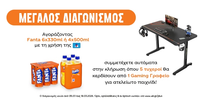 Fanta promotional contest banner featuring Fanta 6x330ml and 4x500ml packs with a gaming desk prize.