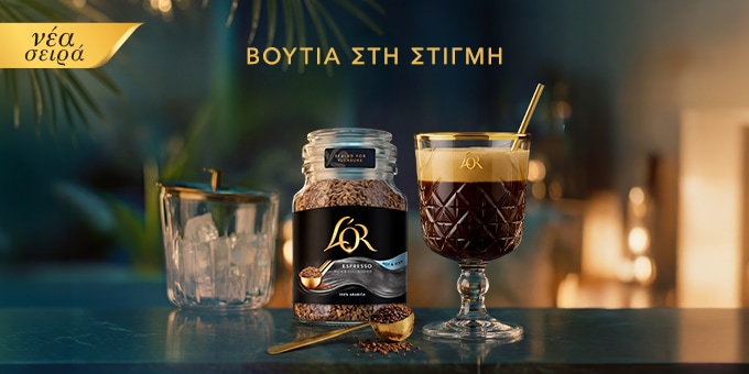 Ανακάλυψε τη νέα σειρά στιγμιαίου καφέ L’OR με πλούσιο άρωμα, εκλεπτυσμένες γεύσεις και απολαυστικές στιγμές κάθε στιγμή της ημέρας.